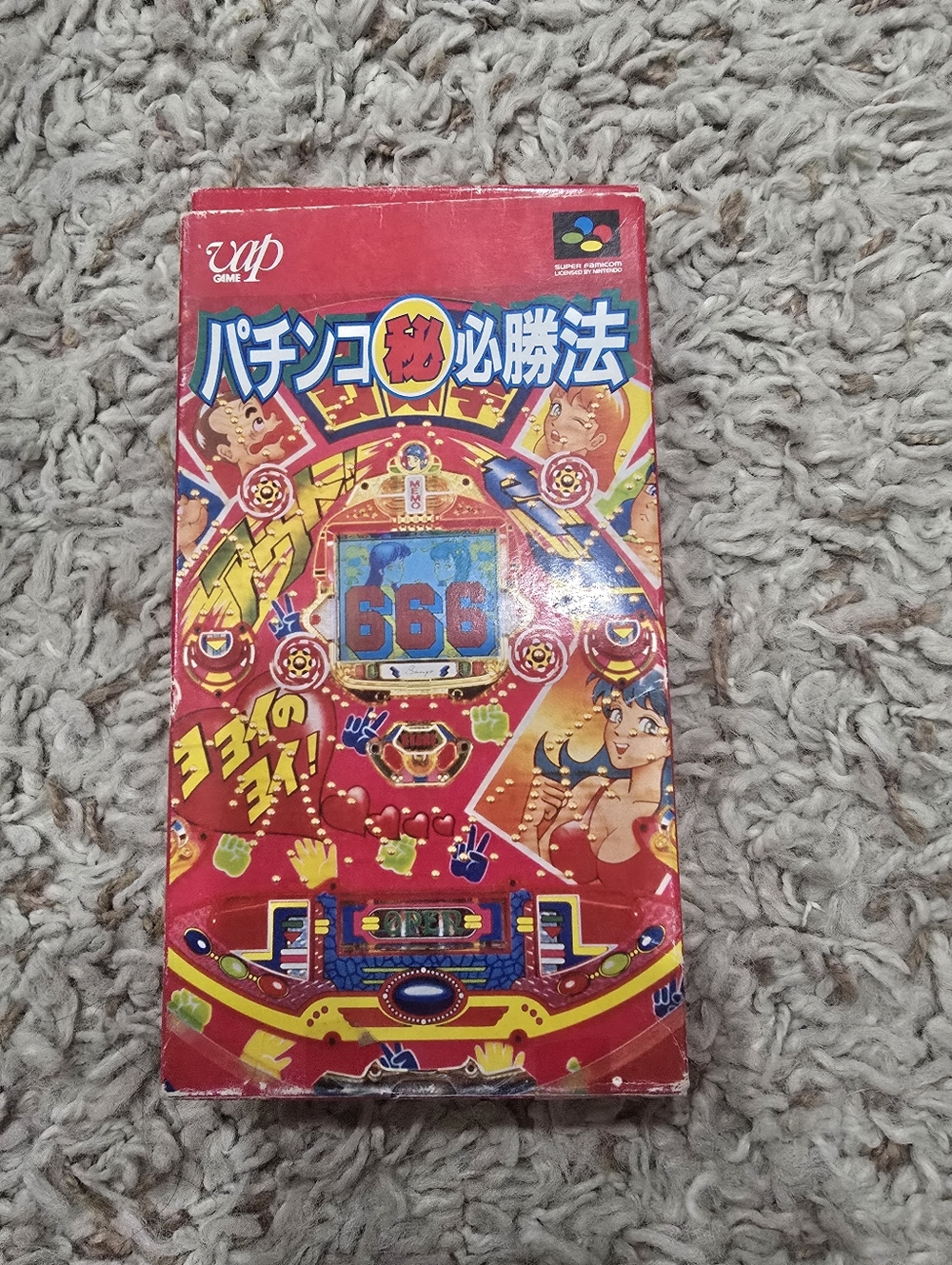 Japanese Pachinko Game Box - Bright Red Arcade Artwork